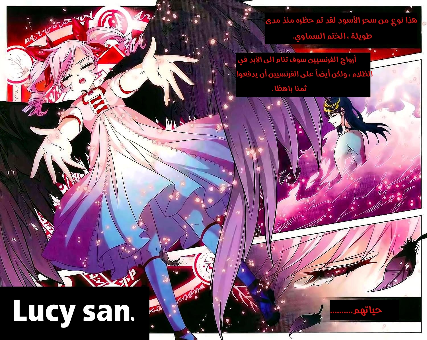 A Journey to The Past: Chapter 118 - Page 20