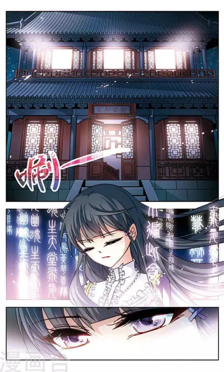 A Journey to The Past: Chapter 120 - Page 2