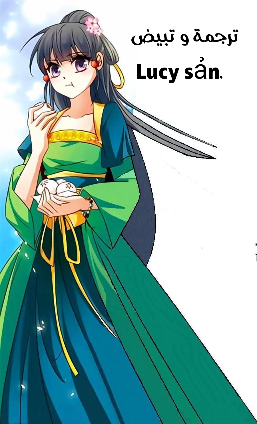 A Journey to The Past: Chapter 124 - Page 24