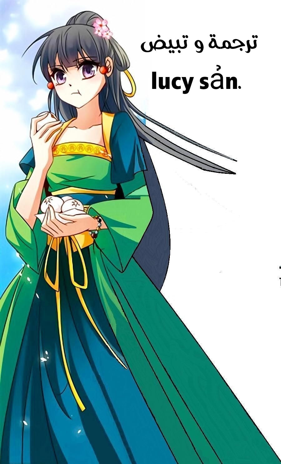 A Journey to The Past: Chapter 125 - Page 23