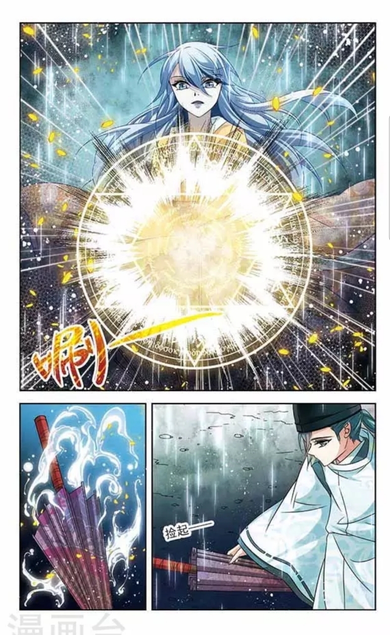 A Journey to The Past: Chapter 127 - Page 18