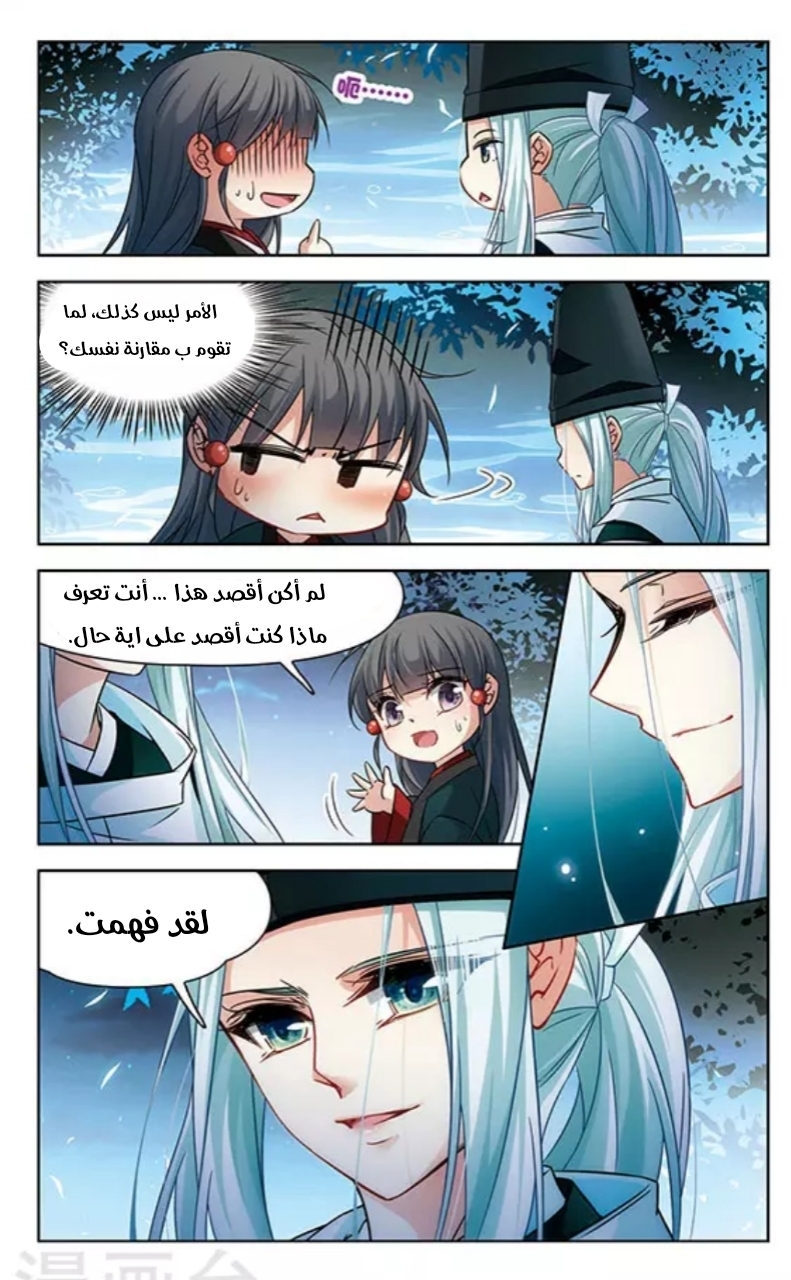 A Journey to The Past: Chapter 129 - Page 7