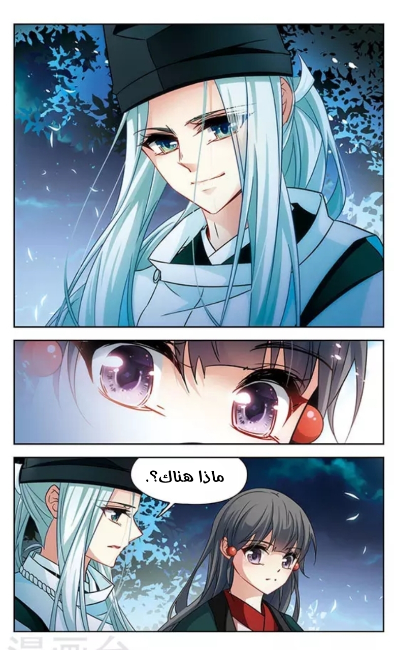 A Journey to The Past: Chapter 129 - Page 8