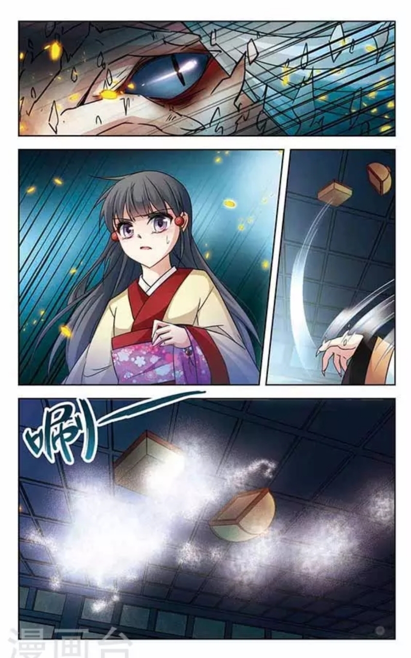 A Journey to The Past: Chapter 132 - Page 13