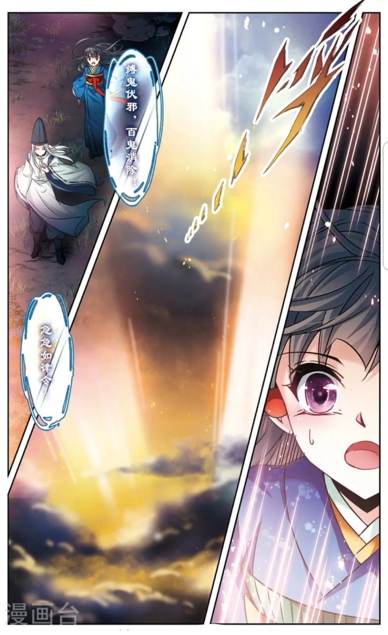 A Journey to The Past: Chapter 138 - Page 10