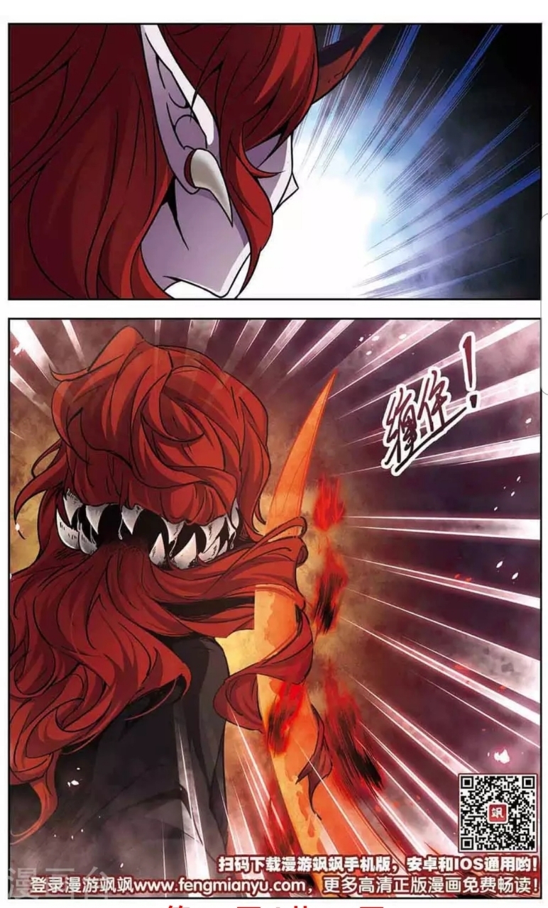 A Journey to The Past: Chapter 139 - Page 25