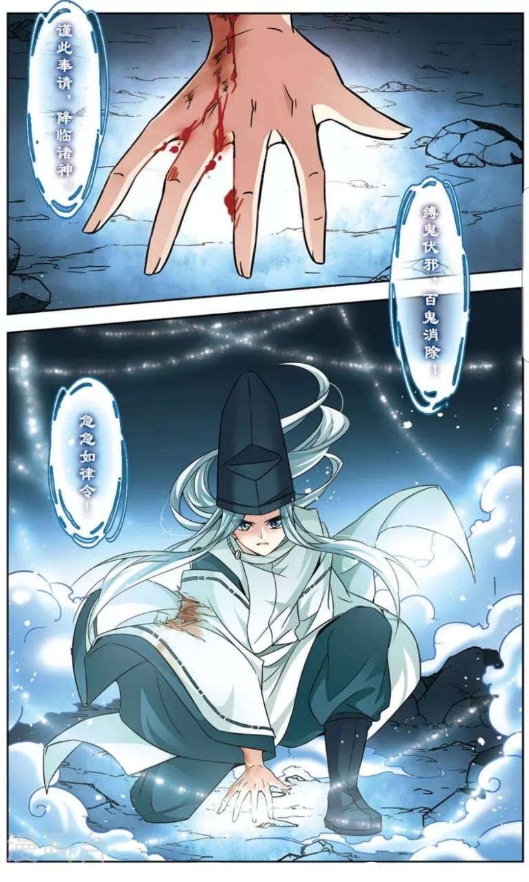 A Journey to The Past: Chapter 140 - Page 10