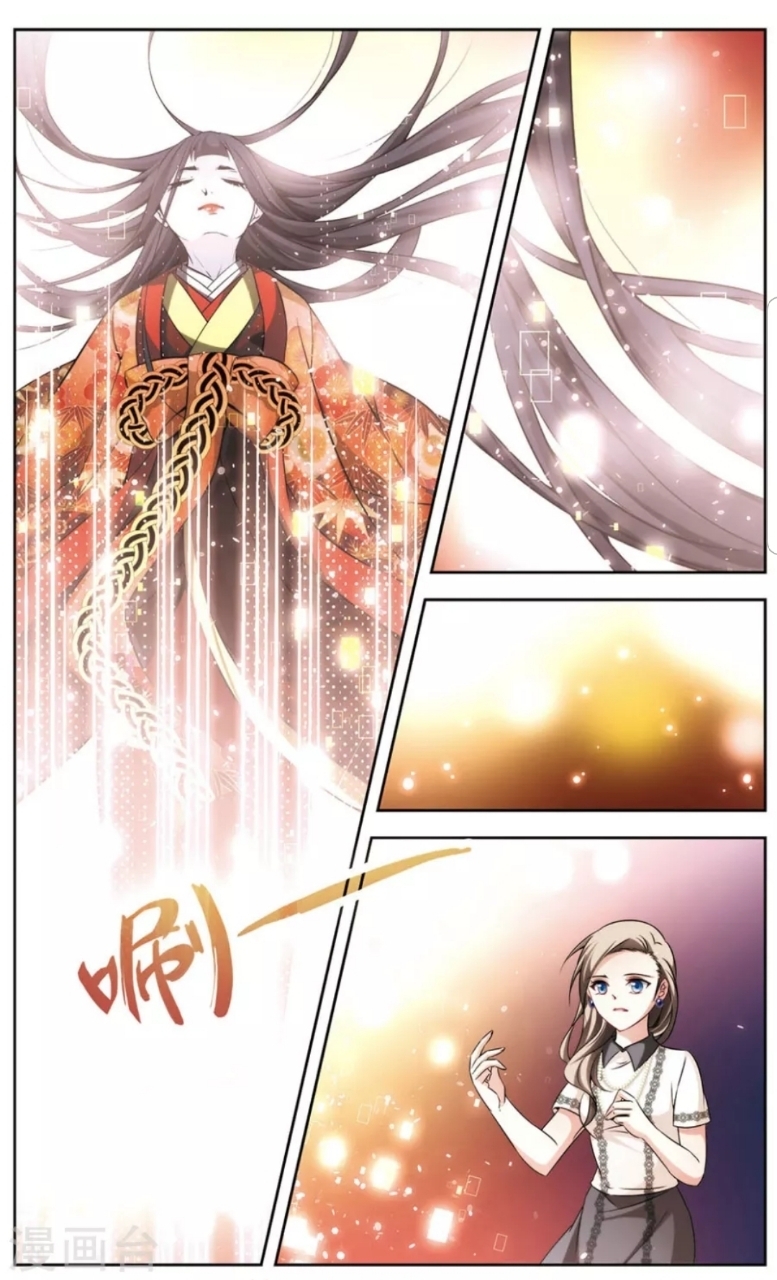 A Journey to The Past: Chapter 142 - Page 6