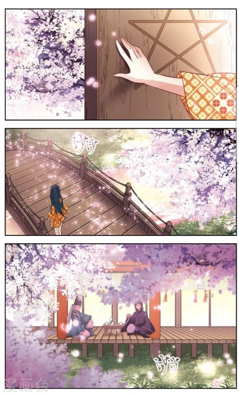 A Journey to The Past: Chapter 142 - Page 12