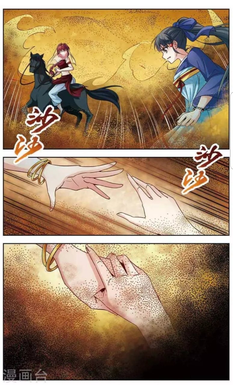 A Journey to The Past: Chapter 145 - Page 9