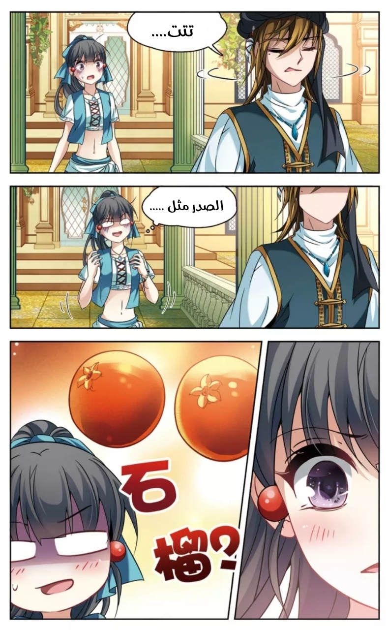 A Journey to The Past: Chapter 148 - Page 18