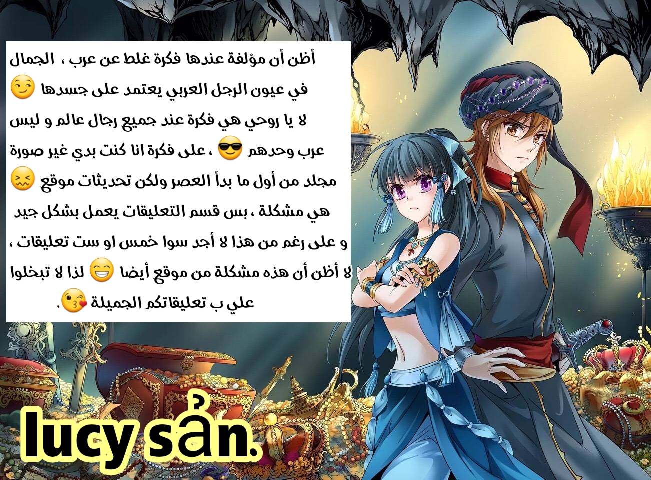 A Journey to The Past: Chapter 148 - Page 23