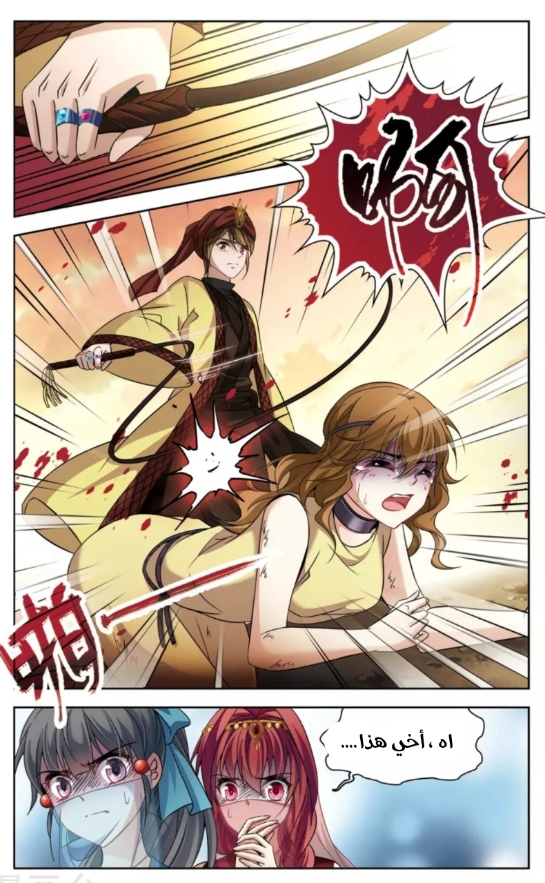 A Journey to The Past: Chapter 149 - Page 8