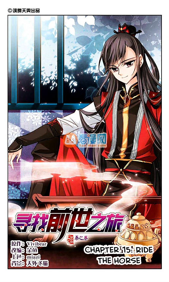 A Journey to The Past: Chapter 15 - Page 2