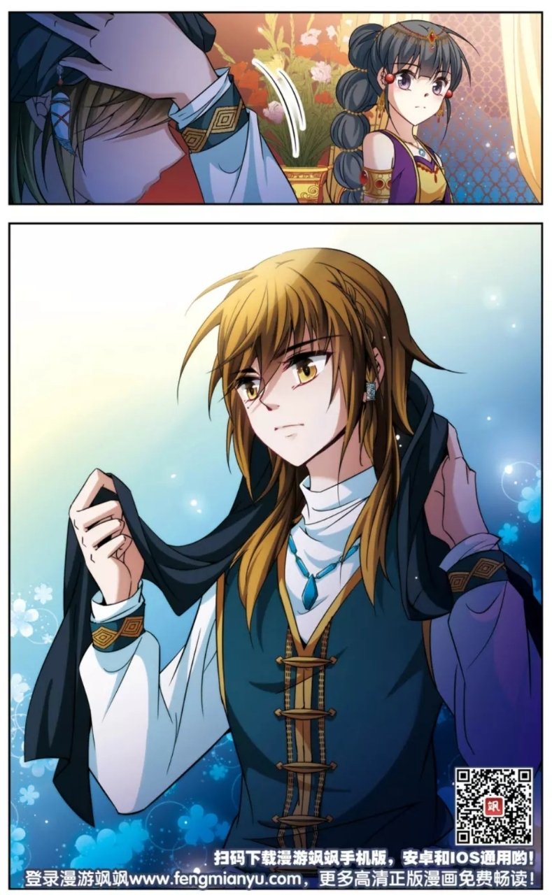 A Journey to The Past: Chapter 150 - Page 25