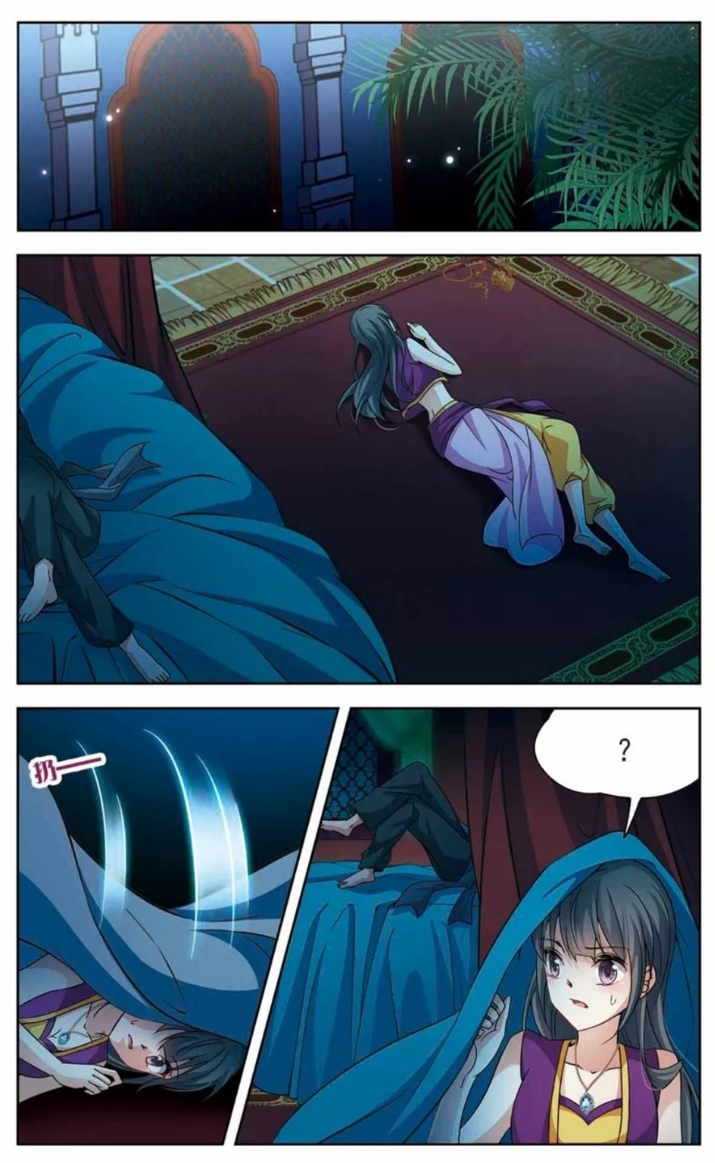 A Journey to The Past: Chapter 151 - Page 4