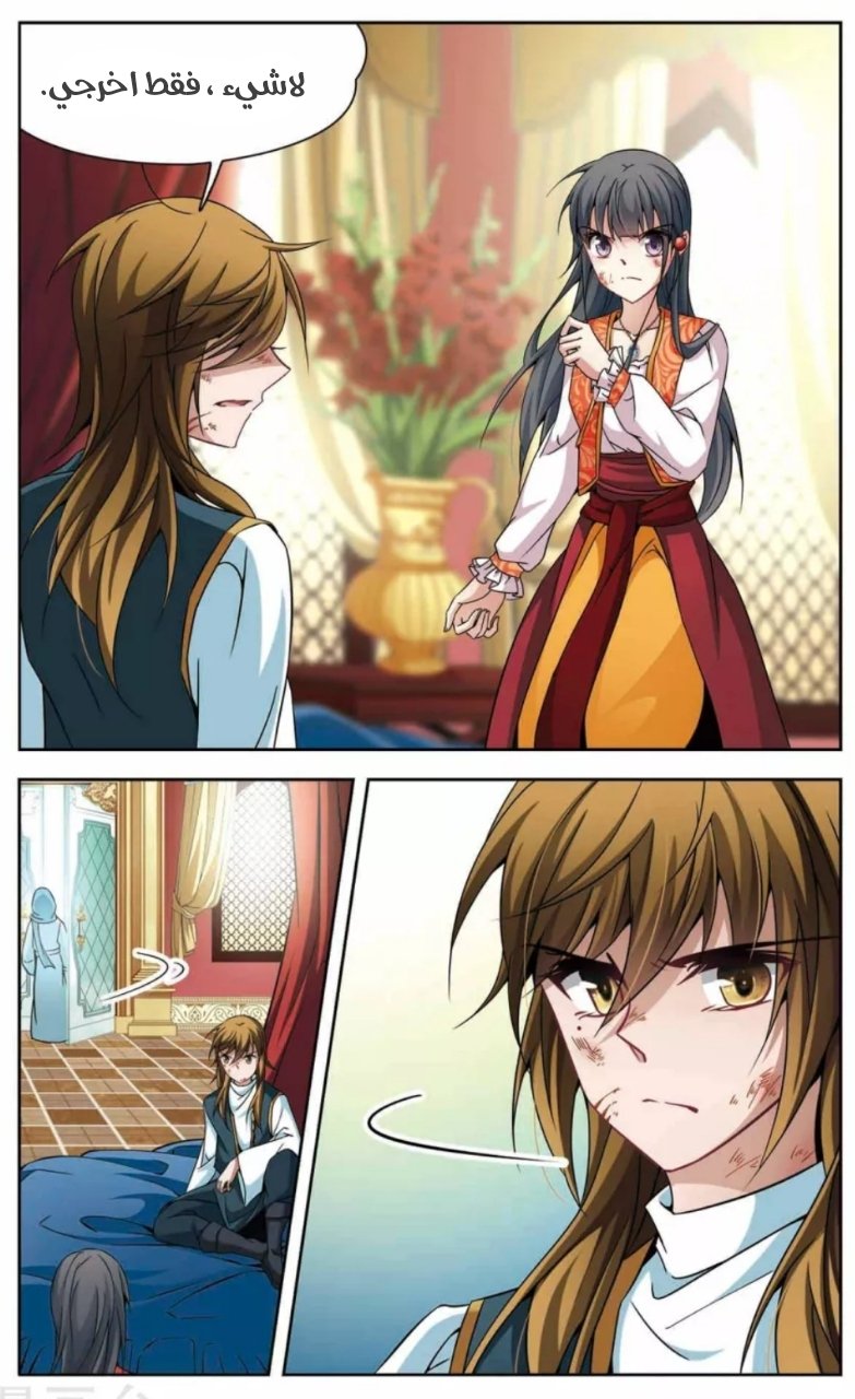 A Journey to The Past: Chapter 153 - Page 14