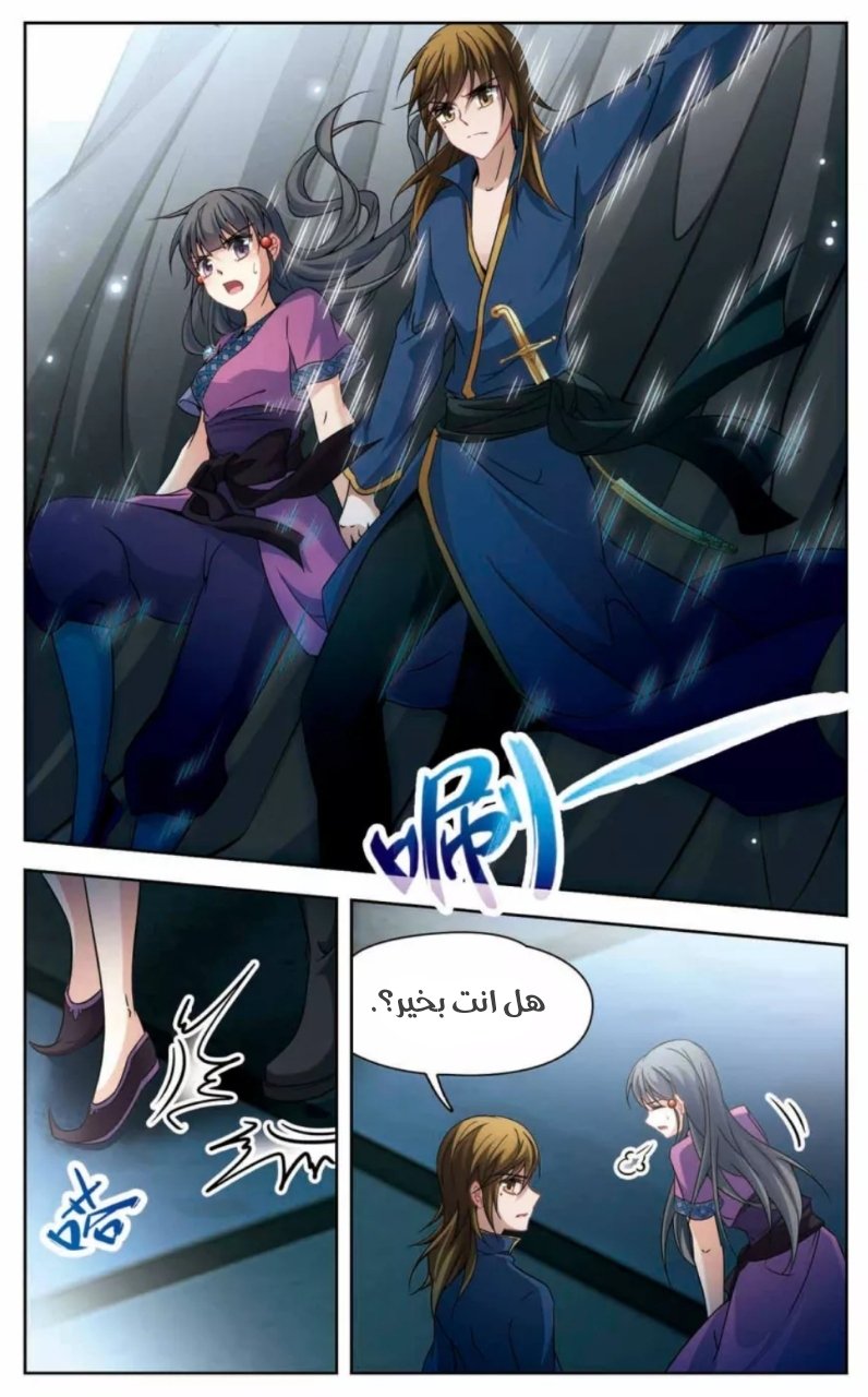 A Journey to The Past: Chapter 157 - Page 17