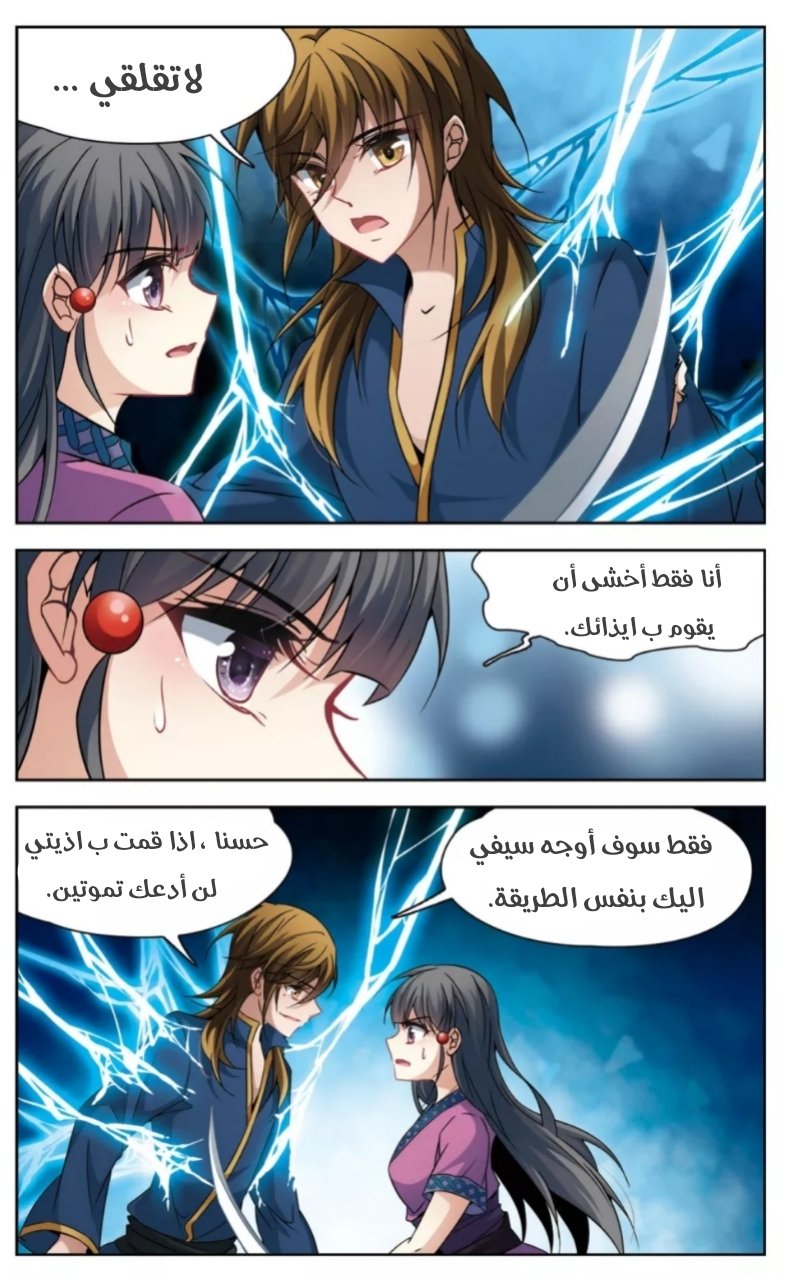 A Journey to The Past: Chapter 158 - Page 9