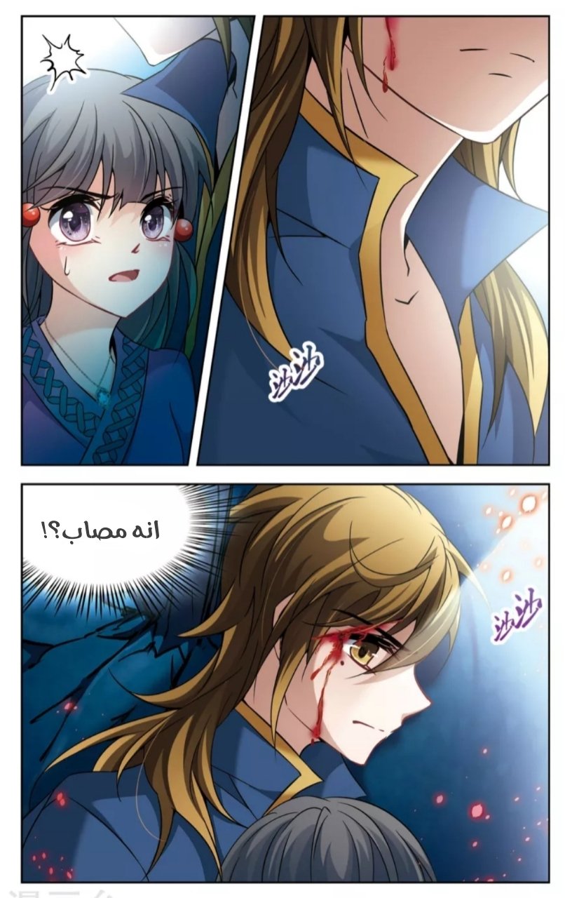 A Journey to The Past: Chapter 158 - Page 15