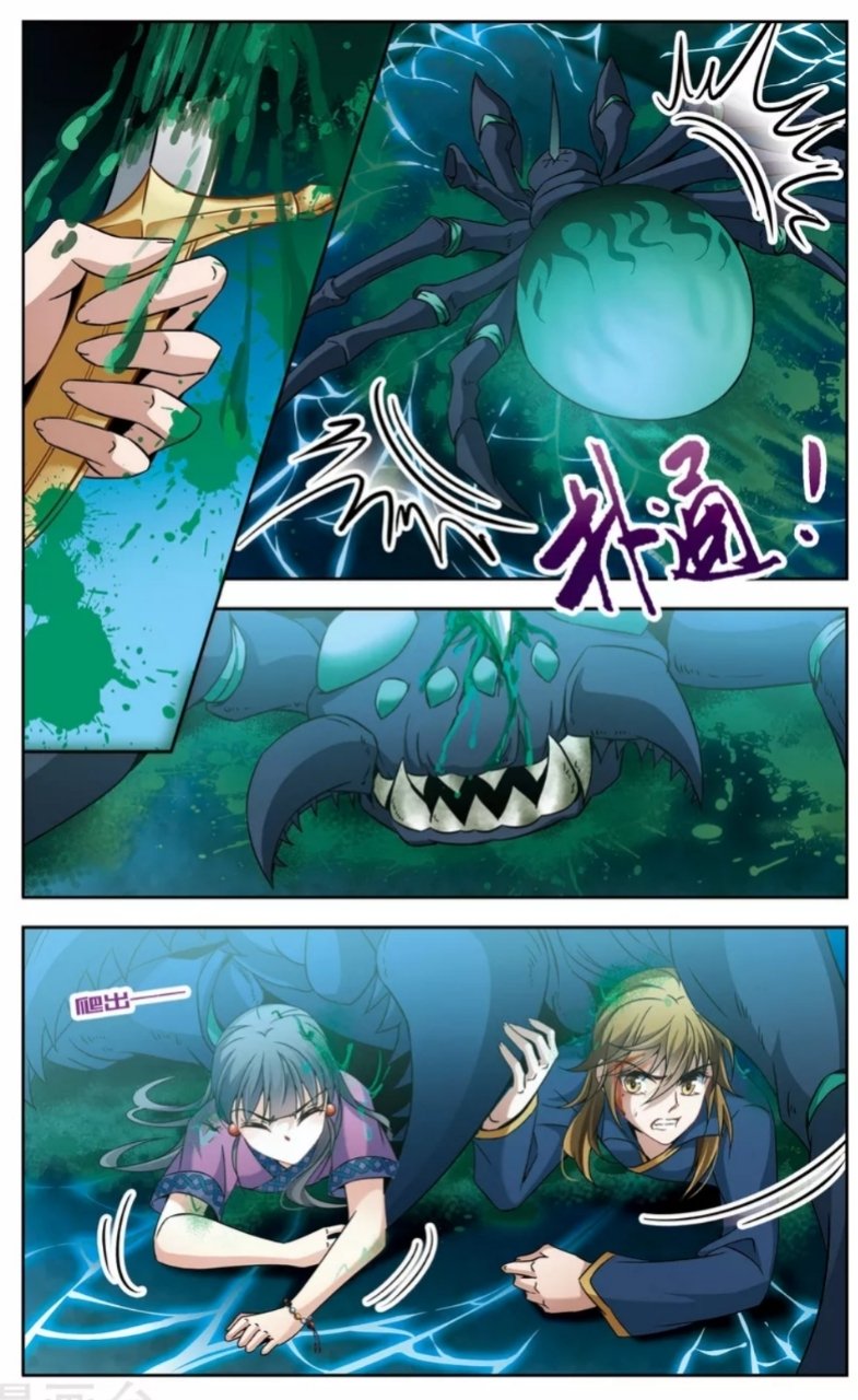 A Journey to The Past: Chapter 158 - Page 18