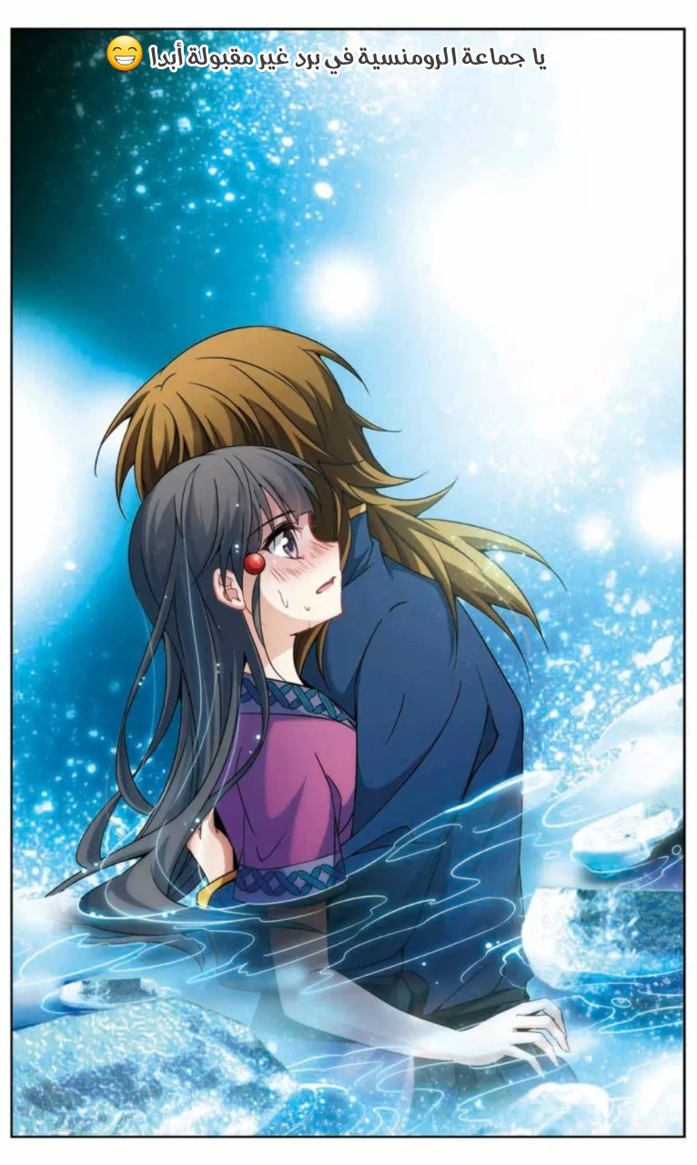 A Journey to The Past: Chapter 159 - Page 8