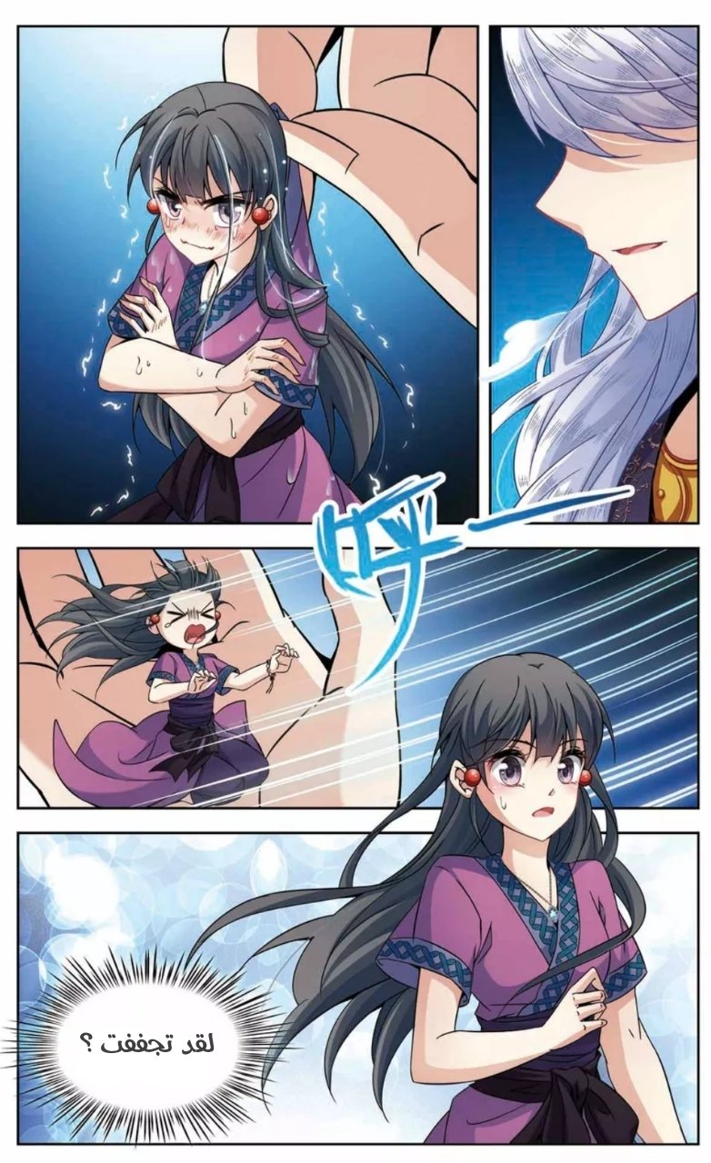 A Journey to The Past: Chapter 159 - Page 13