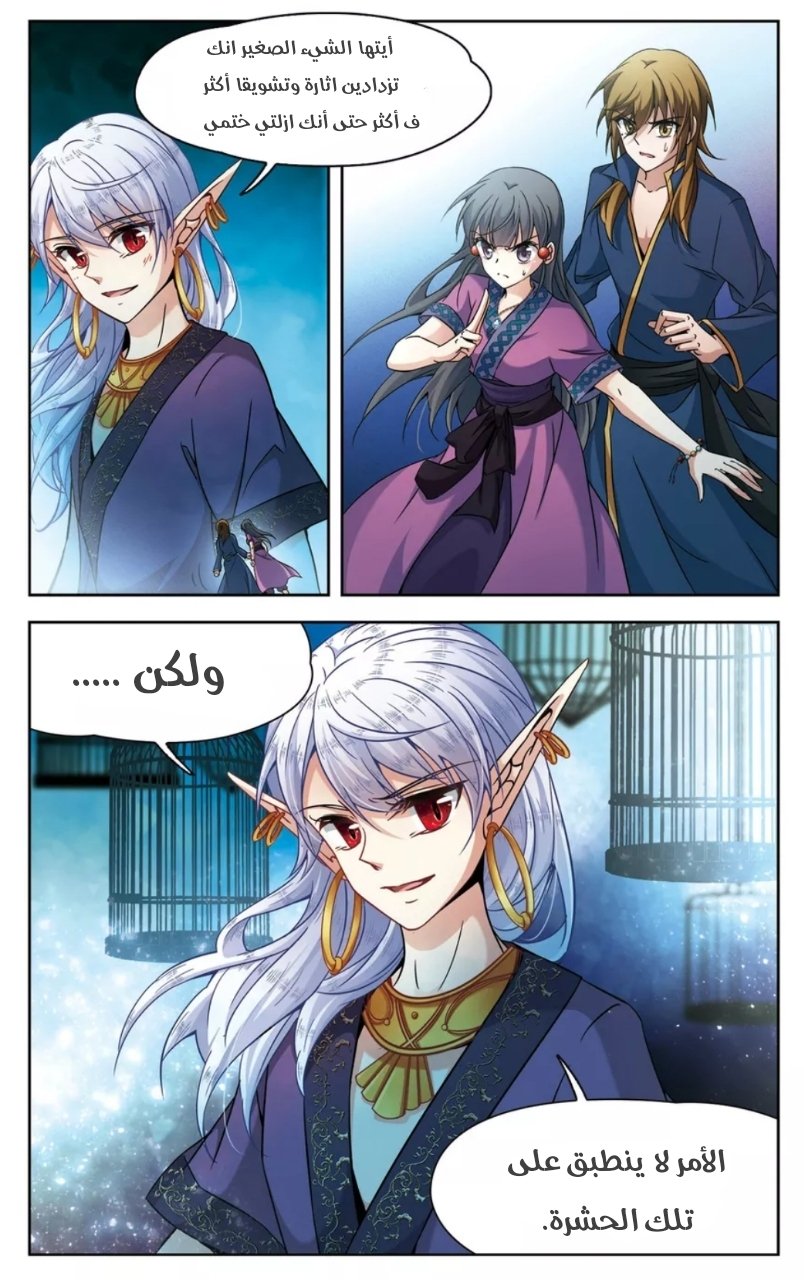 A Journey to The Past: Chapter 160 - Page 10