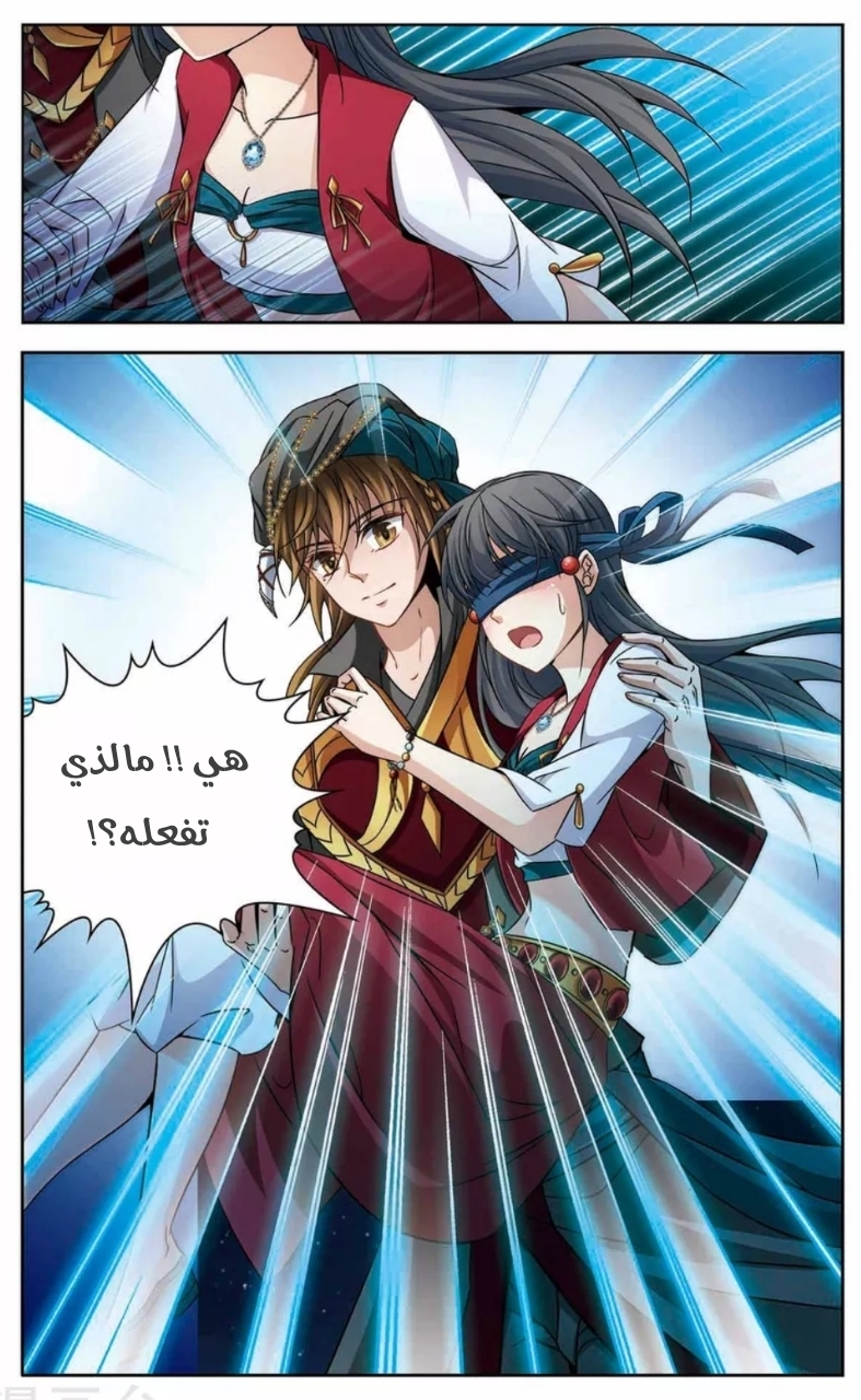 A Journey to The Past: Chapter 163 - Page 6