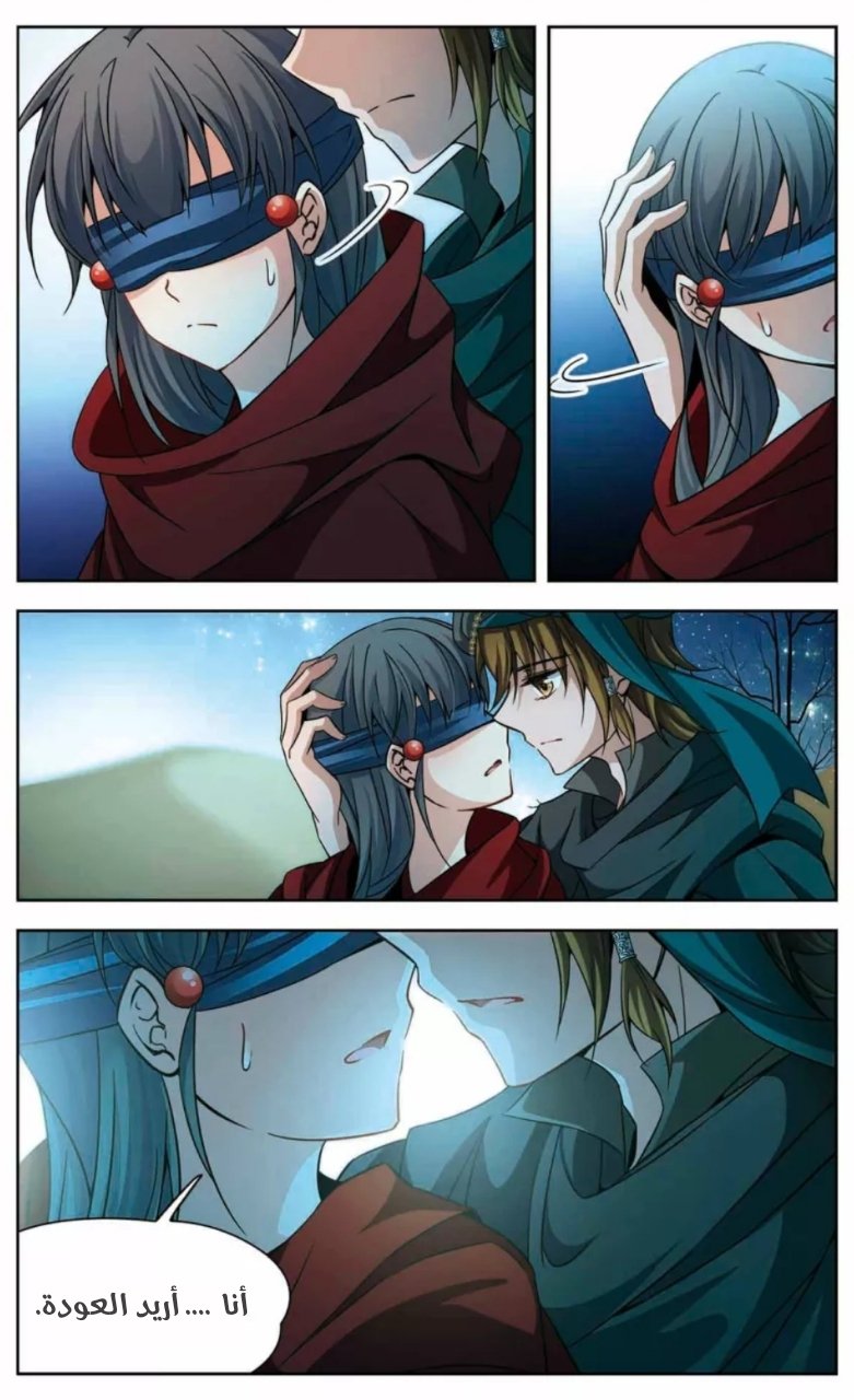 A Journey to The Past: Chapter 163 - Page 20