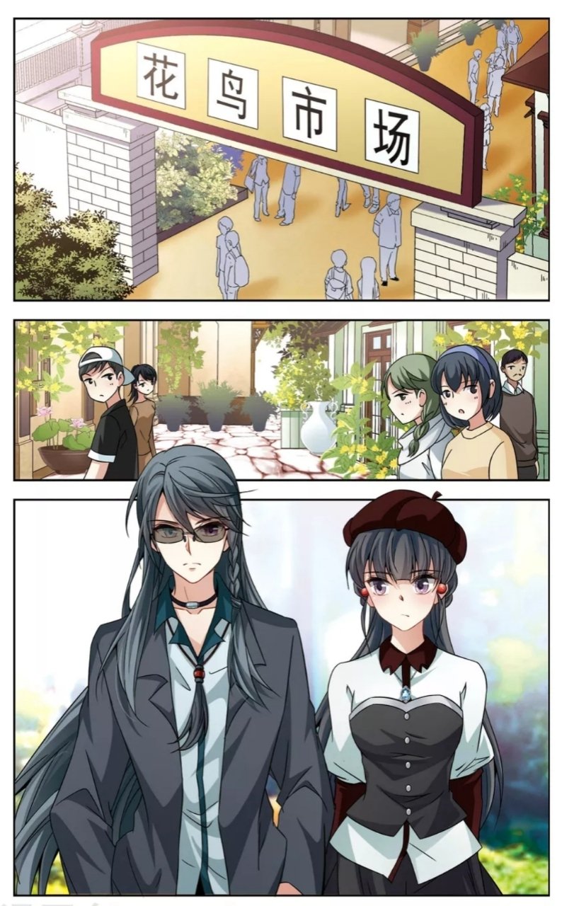 A Journey to The Past: Chapter 165 - Page 22