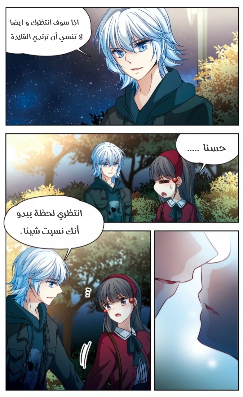 A Journey to The Past: Chapter 167 - Page 16