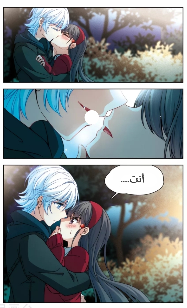 A Journey to The Past: Chapter 167 - Page 18