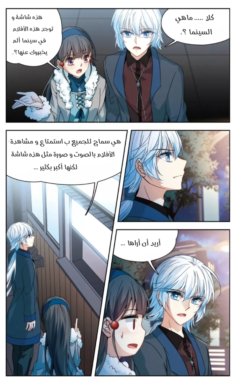 A Journey to The Past: Chapter 168 - Page 15