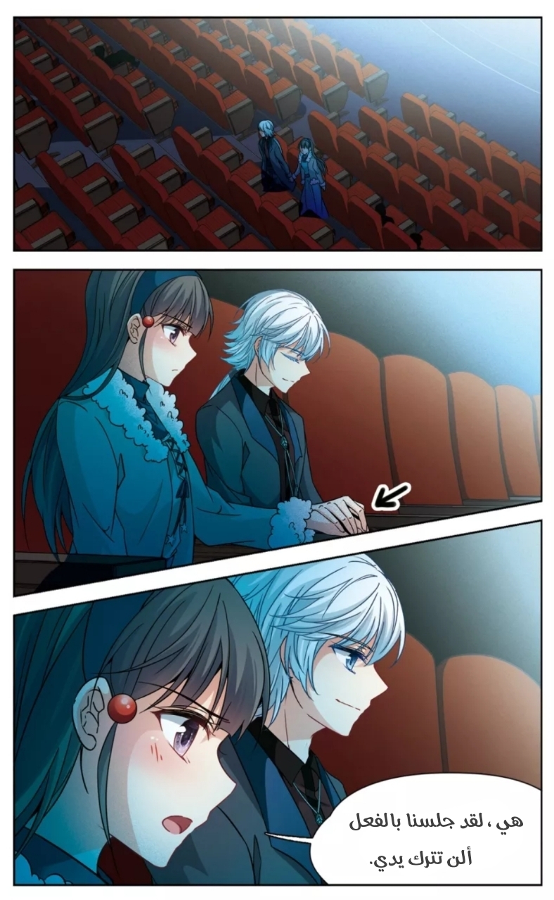 A Journey to The Past: Chapter 168 - Page 19