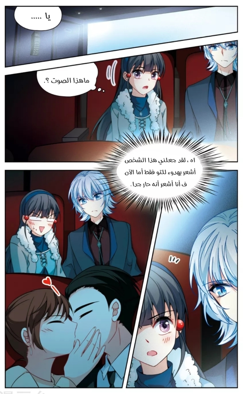 A Journey to The Past: Chapter 168 - Page 21