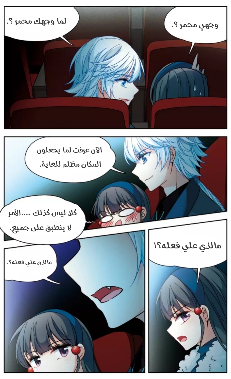 A Journey to The Past: Chapter 168 - Page 22