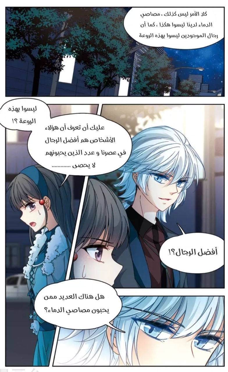 A Journey to The Past: Chapter 169 - Page 2