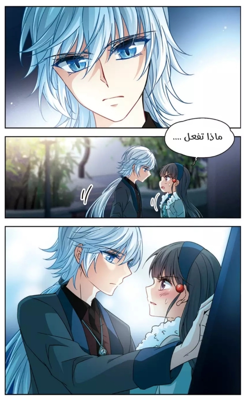 A Journey to The Past: Chapter 169 - Page 5