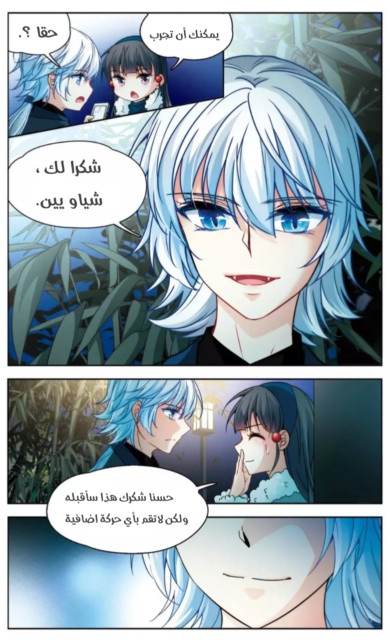 A Journey to The Past: Chapter 169 - Page 8