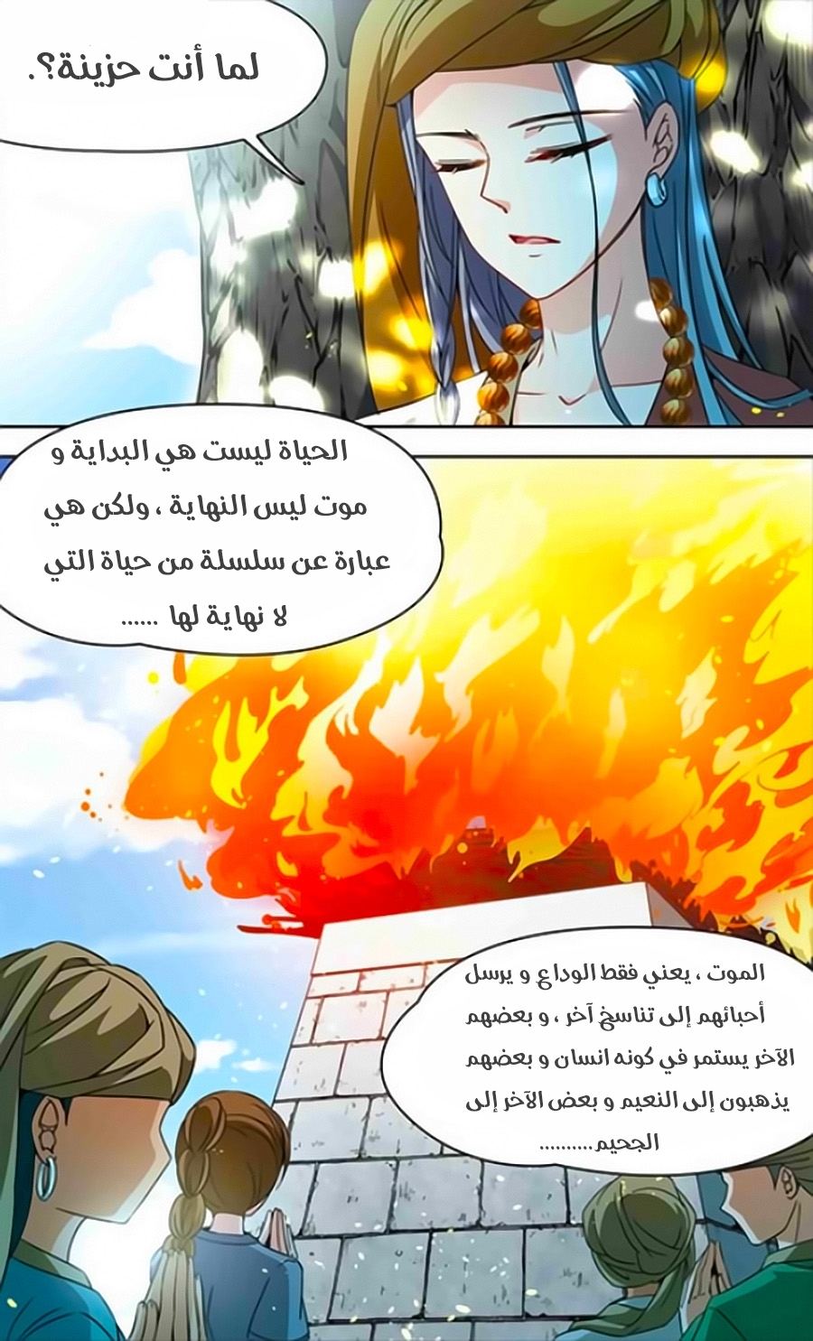 A Journey to The Past: Chapter 171 - Page 18