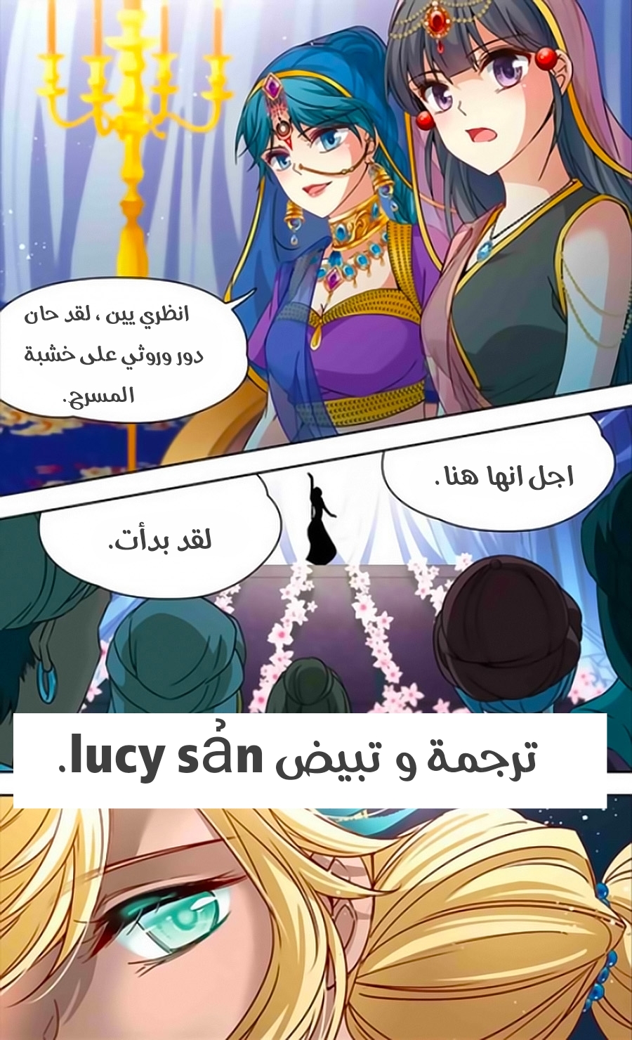 A Journey to The Past: Chapter 171 - Page 25