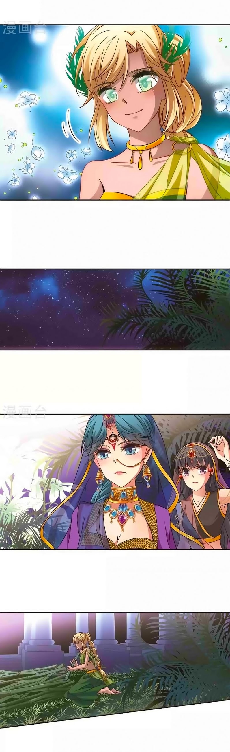 A Journey to The Past: Chapter 172 - Page 4