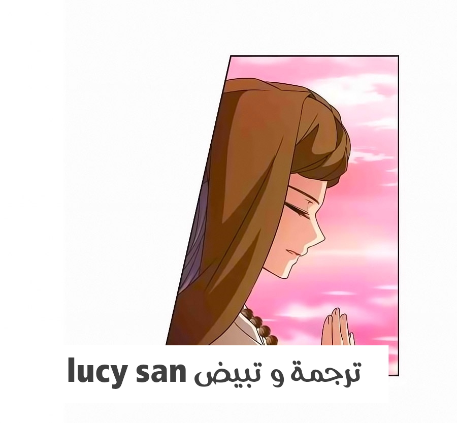 A Journey to The Past: Chapter 174 - Page 12