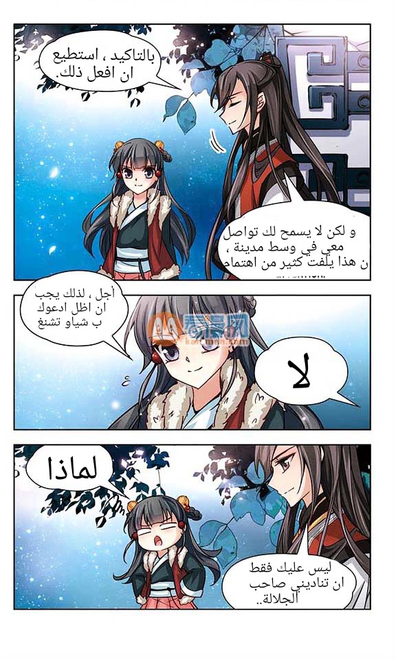 A Journey to The Past: Chapter 18 - Page 8