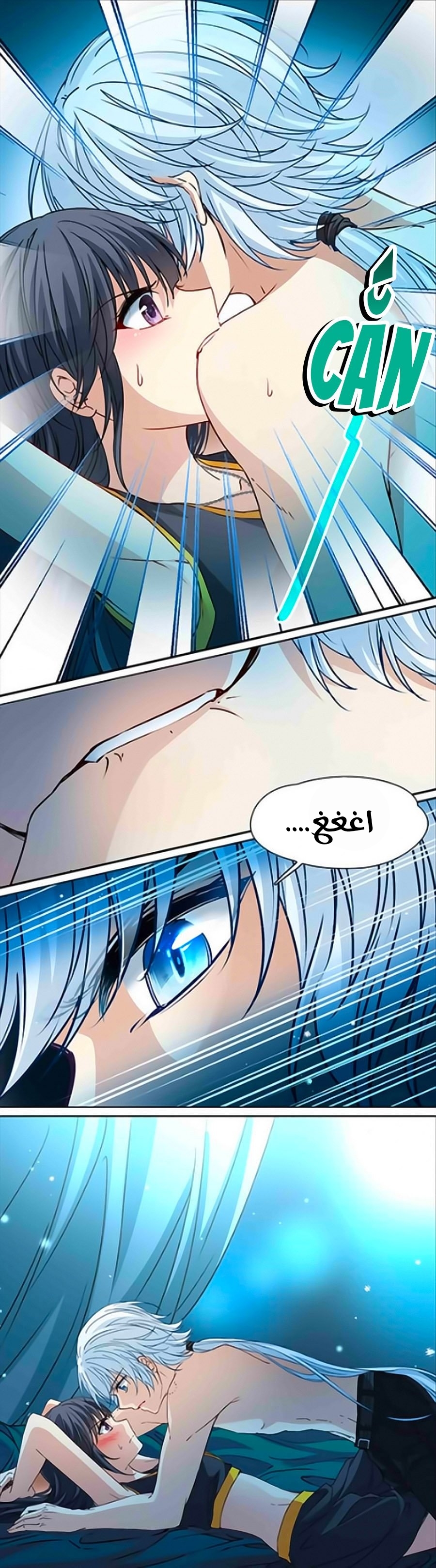 A Journey to The Past: Chapter 181 - Page 12