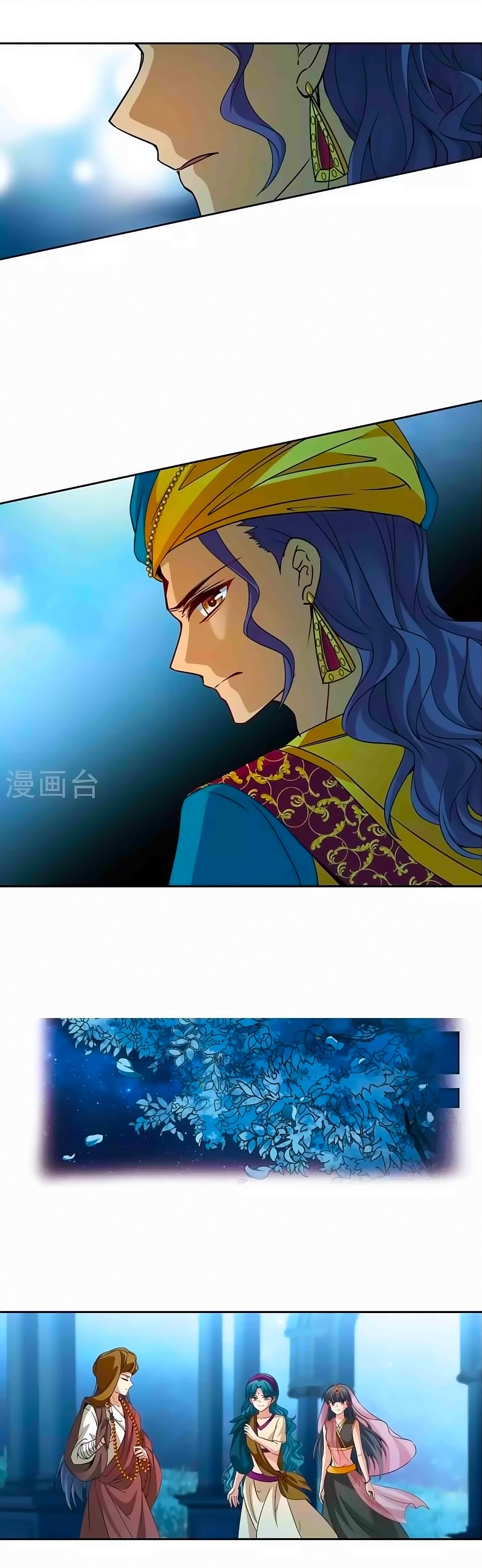 A Journey to The Past: Chapter 185 - Page 7