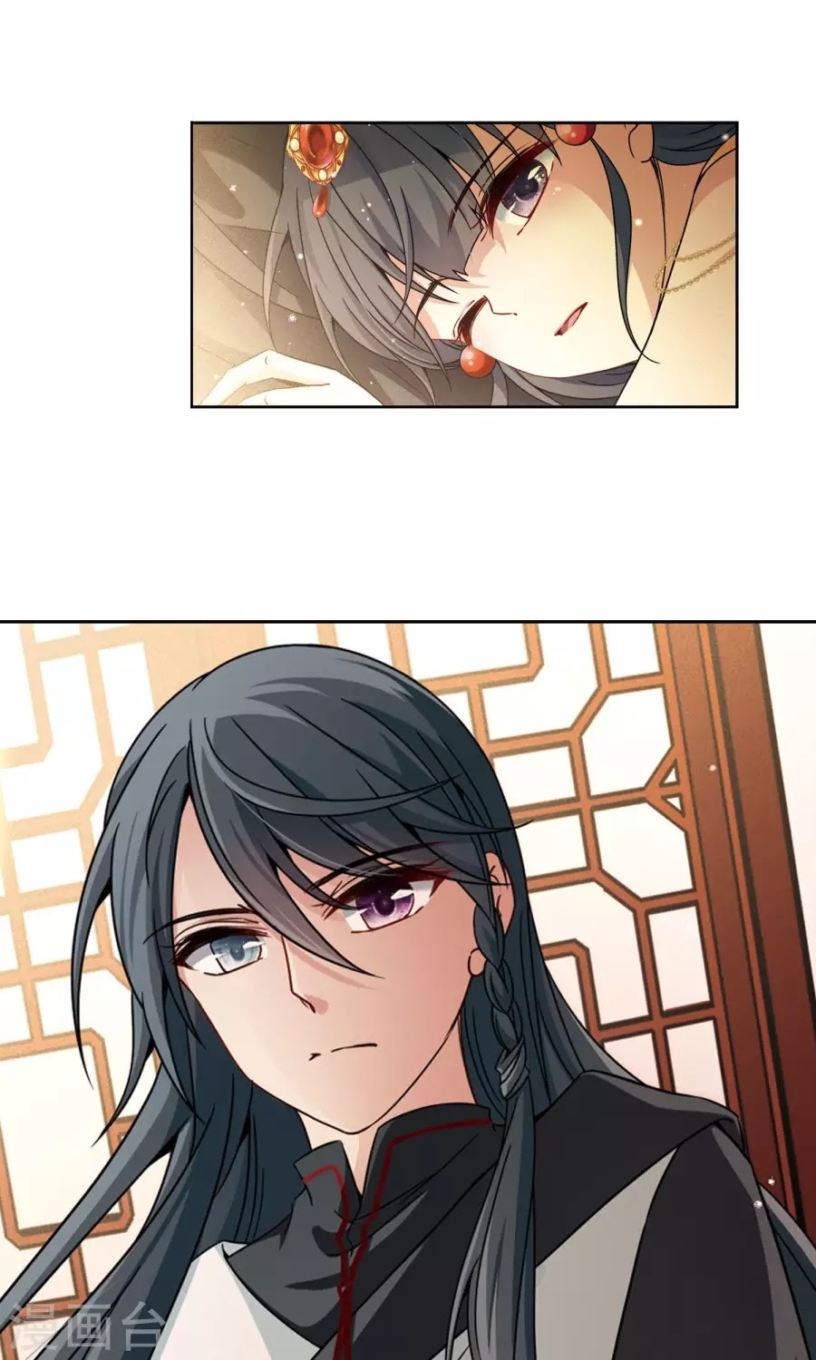 A Journey to The Past: Chapter 188 - Page 5