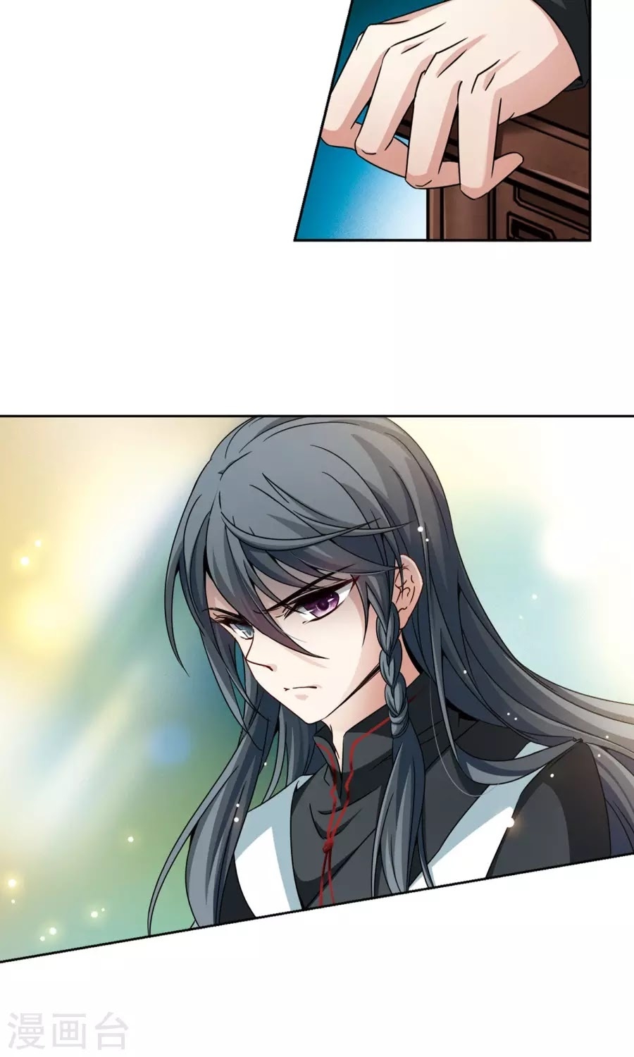 A Journey to The Past: Chapter 188 - Page 10