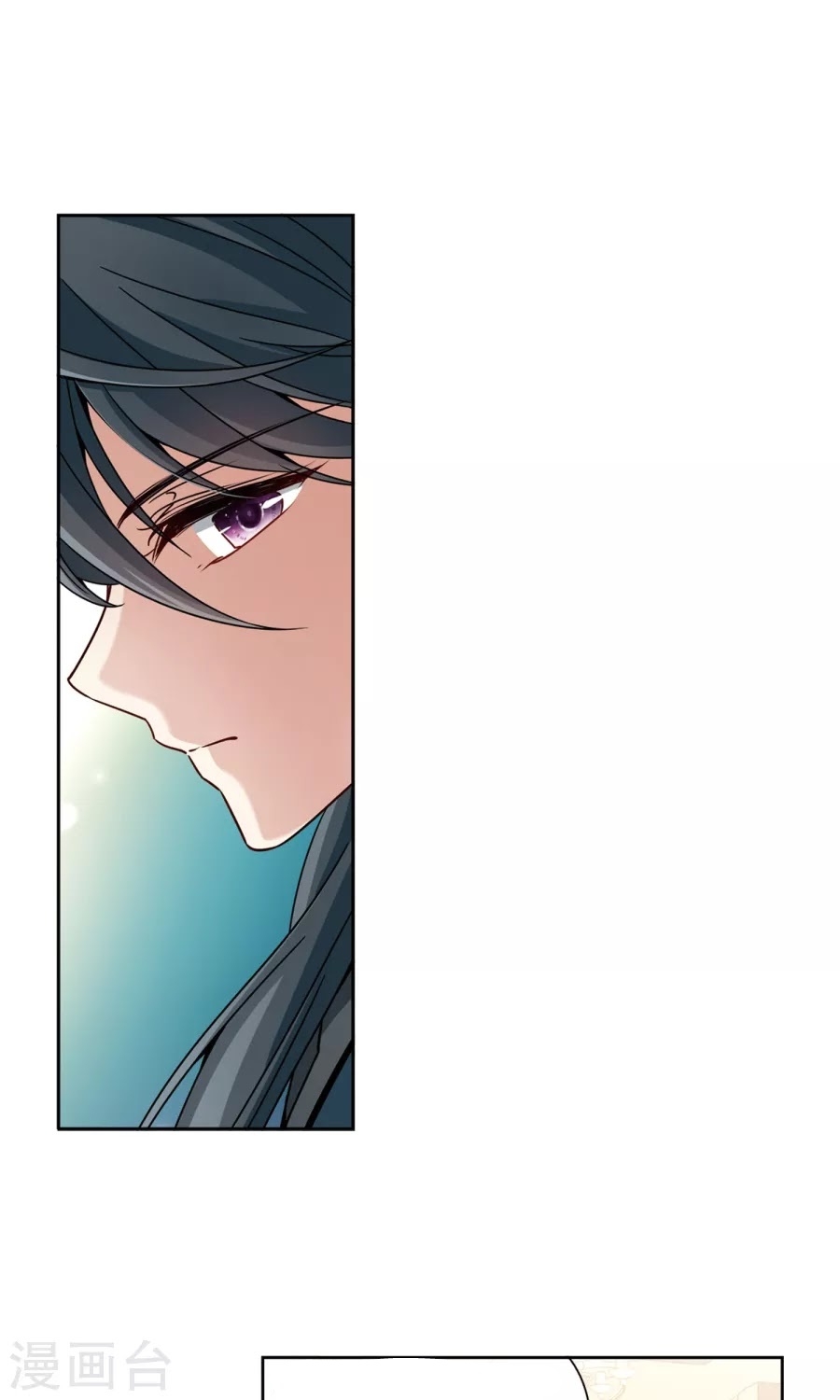 A Journey to The Past: Chapter 188 - Page 16